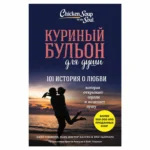 The Path to Life Balance - Image 2